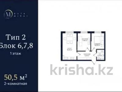 2-бөлмелі пәтер · 50 м² · 1/9 қабат, Кошкарбаева, бағасы: 27.5 млн ₸ в 