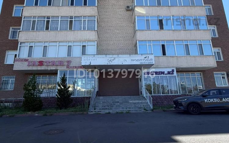 Офисы, магазины и бутики, склады, салоны красоты, фитнес и спорт, образование, конференц-залы, кабинеты и рабочие места, студии · 85 м² за 350 000 ₸ в Талдыкоргане, мкр Жана Гарышкер — фото 7
