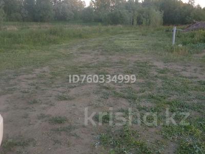 Участок · 25 соток, Естая 13 за 2 млн 〒 в Аксу