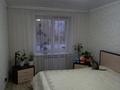 3-комнатная квартира, 62 м², 2/9 этаж, Есенжанова 3 за 22 млн 〒 в Уральске — фото 8