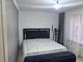 3-комнатная квартира · 55 м² · 1/4 этаж, Чокина 129 за ~ 40 млн ₸ в Алматы, Алмалинский р-н — фото 6