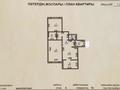2-комнатная квартира · 74 м² · 5/10 этаж, Б. Момышулы 13 а за 29 млн 〒 в Астане, Алматы р-н