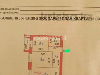 2-комнатная квартира, 57 м², 10/10 этаж, Култегин 15 за 25 млн 〒 в Астане, Нура р-н