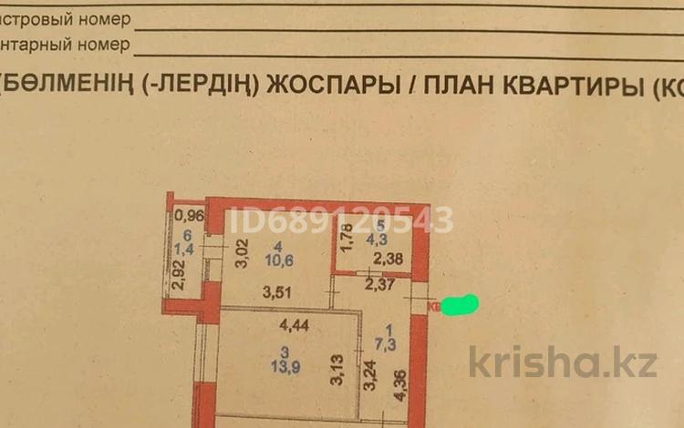 2-комнатная квартира, 57 м², 10/10 этаж, Култегин 15 за 23.9 млн 〒 в Астане, Нура р-н — фото 4