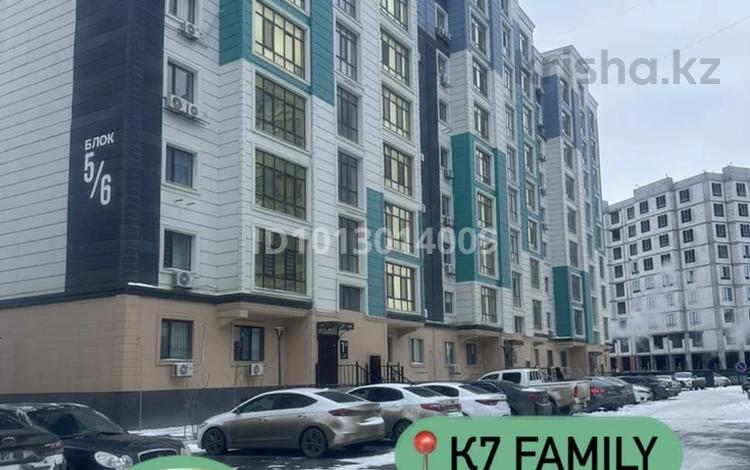 1-комнатная квартира · 44 м² · 1/9 этаж, мкр Нурсая, Елорда 6/3, 6/4, 6/5, 6/6, 6/7, 6/8, 6Б — Рядом находится школа Бином, Ледовый дворец за 230 000 ₸ в Атырау — фото 2