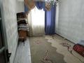 1 комната · 35 м² · 5 этаж, мкр Аксай-3Б 2 за 100 000 ₸ в Алматы, Ауэзовский р-н — фото 6