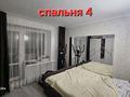 5-бөлмелі пәтер · 90 м² · 6/6 қабат, Южный шағын ауданы, Алтынсарина 236 — Алтынсарина Лермонтова, бағасы: 27.5 млн ₸ в Костанае, Микрорайон Южный — фото 10