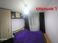 5-бөлмелі пәтер · 90 м² · 6/6 қабат, Южный шағын ауданы, Алтынсарина 236 — Алтынсарина Лермонтова, бағасы: 27.5 млн ₸ в Костанае, Микрорайон Южный — фото 7
