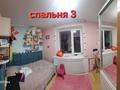5-бөлмелі пәтер · 90 м² · 6/6 қабат, Южный шағын ауданы, Алтынсарина 236 — Алтынсарина Лермонтова, бағасы: 27.5 млн ₸ в Костанае, Микрорайон Южный — фото 9