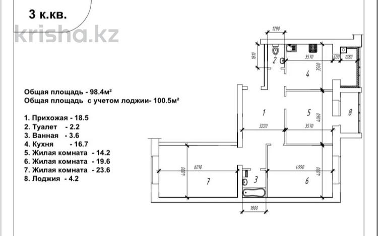 3-комнатная квартира, 95.8 м², 5/5 этаж, мкр. Алтын орда за ~ 24.9 млн 〒 в Актобе, мкр. Алтын орда — фото 2