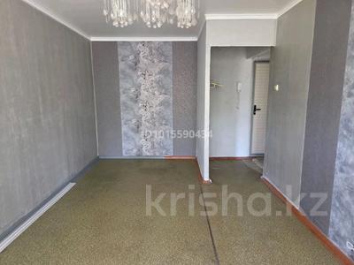 1-комнатная квартира · 31 м² · 4/5 этаж, мкр Самал 50 за 8 млн ₸ в Таразе