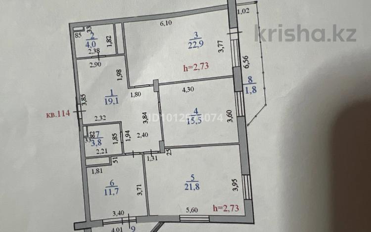 3-бөлмелі пәтер · 115 м² · 16/17 қабат, Пушкина 25/1 — Возле «Астана су арнасы», бағасы: 38 млн ₸ в Алматы р-н — фото 2