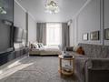 3-бөлмелі пәтер · 77 м² · 4/12 қабат, Торекулова 95, бағасы: 35 000 ₸ в Алматы, Алмалинский р-н