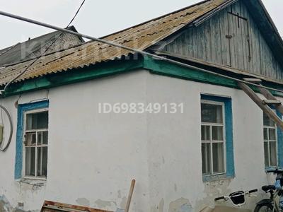 Отдельный дом · 3 комнаты · 63 м² · 2.8 сот., Комарова 5 — Маяковского - Комарова за 15 млн 〒 в Костанае