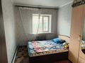 Отдельный дом · 3 комнаты · 100 м² · 5 сот., Дальневосточная 48/2 за 32 млн ₸ в Павлодаре — фото 4