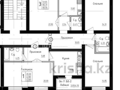 1-бөлмелі пәтер · 43.85 м² · 4/6 қабат, Райымбек батыр 54, бағасы: 24 млн ₸ в Астане, Сарайшык р-н