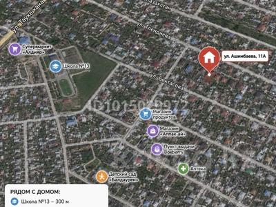 Жеке үй · 5 бөлме · 150 м² · 4 жүзд., Ашимбаева 11а, бағасы: 50 млн ₸ в Туздыбастау (Калинино)