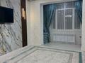 1-комнатная квартира · 43.8 м² · 6/7 этаж, 32В мкр 68 участок за 15 млн ₸ в Актау — фото 9