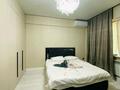 1-комнатная квартира · 50 м² · 9/9 этаж, мкр Нурсая, Елорда 6/3 — Апартаменты в ЖК K7 Family. Апартаменты с шикарным ремонтом. Идеальн за 15 000 ₸ в Атырау — фото 2