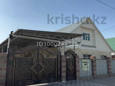 Отдельный дом · 5 комнат · 189 м² · 8 сот., Суюнбая 4 за 38 млн ₸ в Байкент