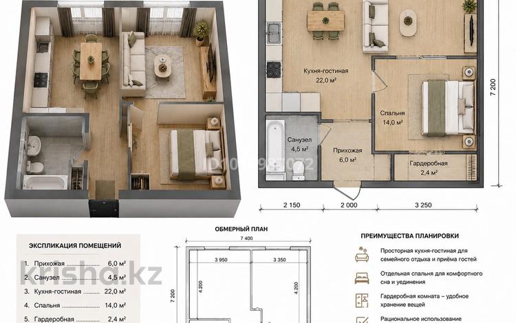 2-бөлмелі пәтер · 52.9 м² · 2/9 қабат, Утепова 31, бағасы: 37.5 млн ₸ в Алматы, Бостандыкский р-н — фото 6