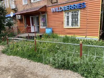 Арендный бизнес ПВЗ Wildberries · 80 м² за 19 млн ₸ в Семее