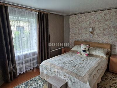 Отдельный дом · 3 комнаты · 53 м² · 10 сот., Семипалатинская (район КСМ) 34 — Магазин "Маяк" за 10.5 млн 〒 в Усть-Каменогорске