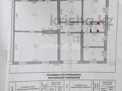 Часть дома · 6 комнат · 130 м² · 8 сот., 23 микрорайон — 23 микрорайон за 25 млн 〒 в Усть-Каменогорске