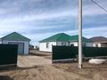 Часть дома · 4 комнаты · 120 м² · 480 сот., Учаток 480 за 22 млн ₸ в 