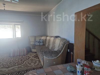 Свободное назначение, офисы, склады · 250 м² за 600 000 ₸ в Алматы, Алатауский р-н