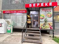 Магазины и бутики • 50 м² за 30 млн 〒 в Алматы, Наурызбайский р-н