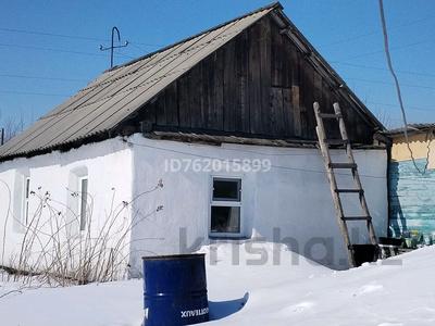 Продажа домов и дачи в Восточно-Казахстанской обл.: Отдельный дом · 2 комнаты · 23.6 м² · 11 сот., П. Октябрьский — П. Новая Бухтарма за 5 млн 〒 Отдельный дом · 2 комнаты · 23.6 м² · 11 сот., П. Октябрьский — П. Новая Бухтарма за 5 млн 〒 в Алтае