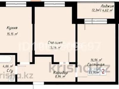2-комнатная квартира · 63 м² · 5/12 этаж, Ш. Айтматова 63 за 30.5 млн ₸ в Астане, Нура р-н