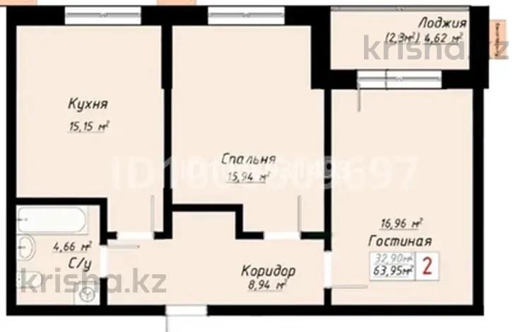 2-комнатная квартира · 63 м² · 5/12 этаж, Ш. Айтматова 63 за 30.5 млн ₸ в Астане, Нура р-н — фото 2
