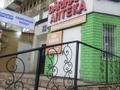 Свободное назначение · 150 м² за 1.5 млн ₸ в Алматы, Жетысуский р-н — фото 2