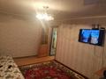 2-бөлмелі пәтер · 51.1 м² · 9/9 қабат, Астана 41, бағасы: 9.5 млн ₸ в Аксу