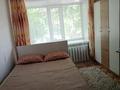 2-бөлмелі пәтер · 60 м² · 1/5 қабат, Алтынсарина 17 — Алтынсарина, бағасы: 16 000 ₸ в  — фото 8