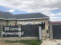 Отдельный дом · 2 комнаты · 150 м² · 200 сот., мкр Жумыскер, 23 29 — 23 улица 29 дом за 29 млн ₸ в Атырау — фото 2