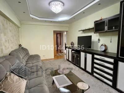 2-комнатная квартира · 50 м² · 1/5 этаж, Валиханова 68 за 500 000 ₸ в Алматы, Медеуский р-н