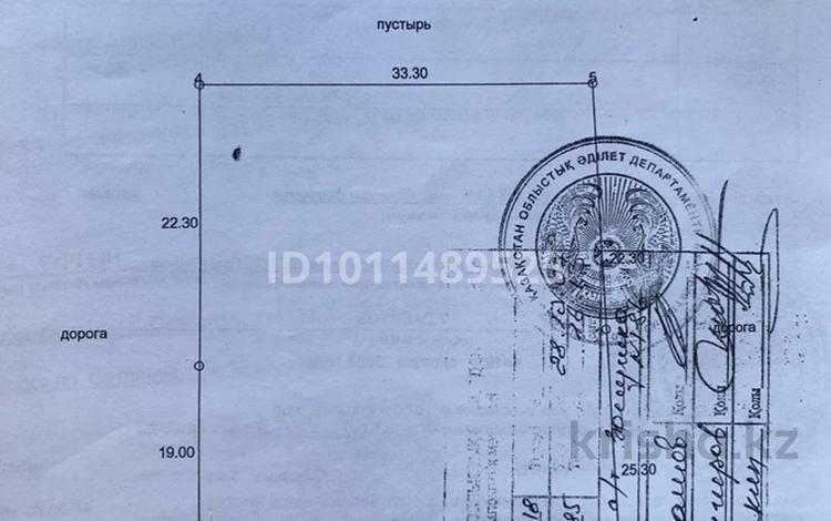 Жер телімі · 12 сотық, С/т «Золушка» 186, бағасы: 500 000 〒 в Усть-Каменогорске, Ульбинский — фото 2