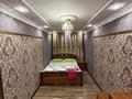 2-комнатная квартира · 48 м² · 3/4 этаж, Толе би 73 за 15 000 ₸ в Таразе — фото 6