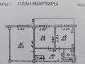 2-комнатная квартира · 71 м² · 2/9 этаж, Райымбека 206К — Ауэзова за 48 млн ₸ в Алматы, Алмалинский р-н — фото 29