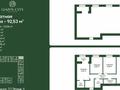 1-комнатная квартира · 45.22 м², Академическая 4 — Карагандинский Экономический Университет за ~ 13.8 млн ₸ в Караганде, Казыбек би р-н — фото 10