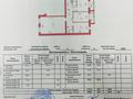 3-бөлмелі пәтер, 120.8 м², 5/5 қабат, мкр. Алтын орда, Мкрн Батыс-2 29/2, бағасы: 20.5 млн 〒 в Актобе, мкр. Алтын орда — фото 36