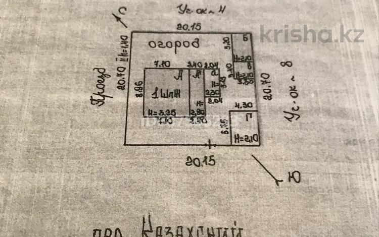 Жеке үй · 4 бөлме · 64.8 м² · 4.2 жүзд., Пер. Казахский — Молодая гвардия угол Б. Тарасова, бағасы: 19.8 млн ₸ в Рудном — фото 2