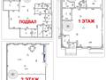 Свободное назначение, офисы, общепит · 479.3 м² за 6 млн ₸ в Астане, Есильский р-н — фото 3