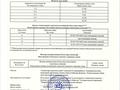 Жер телімі · 6 сотық, Учетный квартал 079 2419/2, бағасы: 14.5 млн ₸ в Бельбулаке (Мичурино) — фото 3
