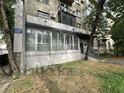 Офисы, магазины и бутики, салоны красоты, медцентры и аптеки, образование, кабинеты и рабочие места · 88 м² за 850 000 ₸ в Алматы, Алмалинский р-н
