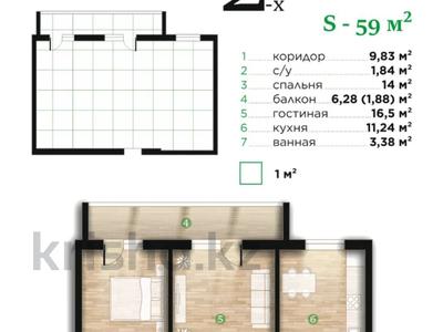 2-комнатная квартира · 59 м² · 5/7 этаж, Илияса Есенберлина 80 за ~ 24.8 млн 〒 в Усть-Каменогорске