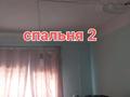 Отдельный дом • 5 комнат • 144 м² • 6 сот., Асылбекова за 44 млн 〒 в Жезказгане — фото 6